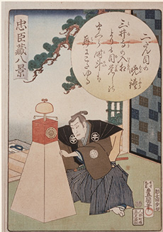 Clockmaker in Edo Castle, by the color painter Toyokuni Utagawa (Owned by the Seiko Museum)
