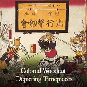 Colored Woodcut Depicting Timepieces