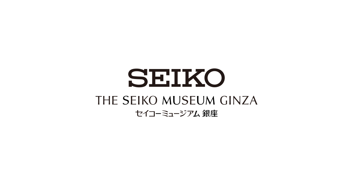 museum.seiko.co.jp image