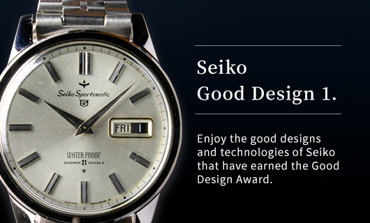 Our Exhibits and Collection | THE SEIKO MUSEUM GINZA