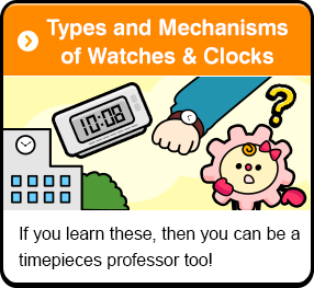 Types and Mechanisms of Watches & Clocks If you learn these, then you can be a timepieces professor too!