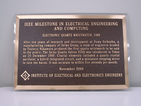 Plaque of Milestone Award