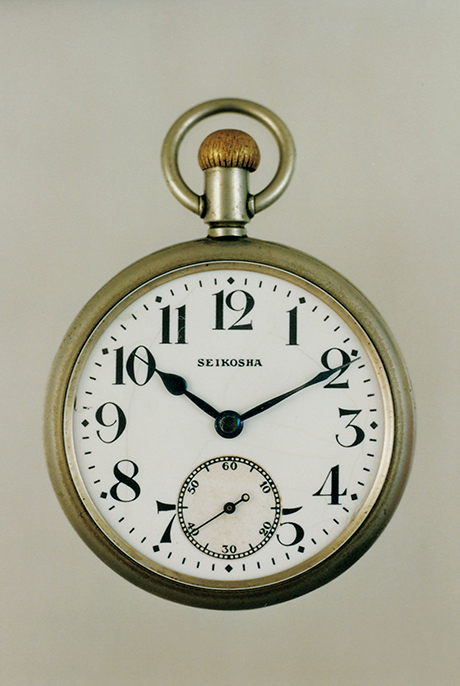 The Seikosha railroad watch