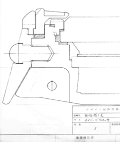 One part of the initial prototype drawings sent to Suwa Seikosha