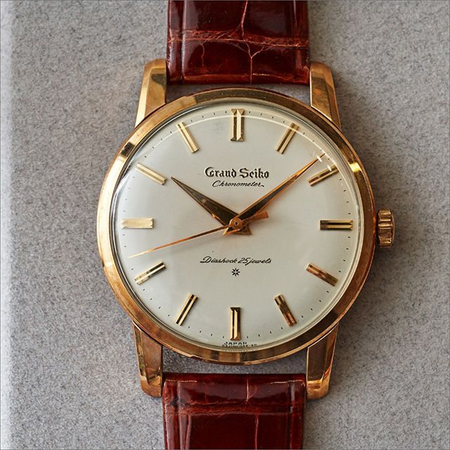 First Grand Seiko