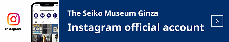 The Seiko Museum Instagram official account