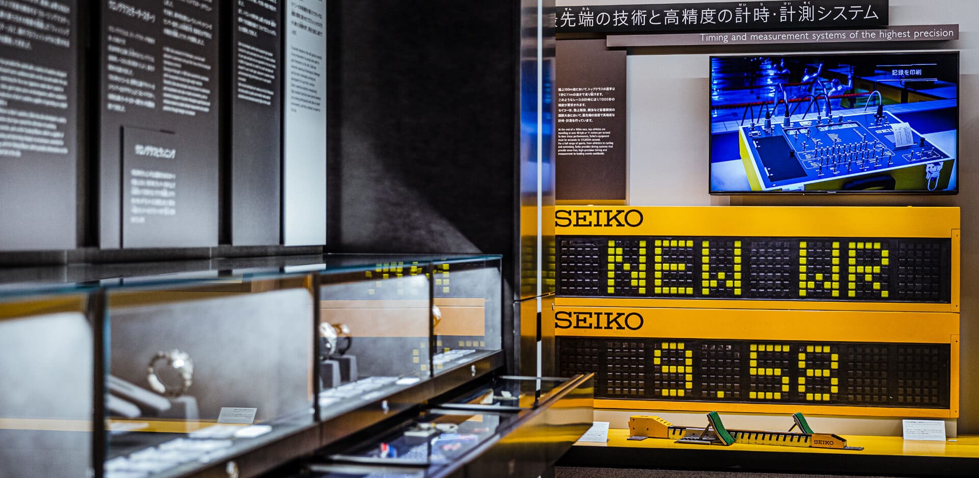 THE SEIKO MUSEUM GINZA TOP