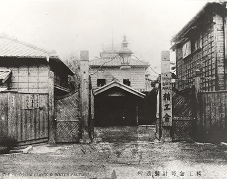 1897年頃の精工舎
